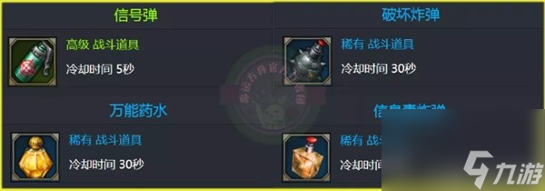 《命运方舟》讨伐星辰护卫3-4阿卡忒斯光狮子副本通关攻略