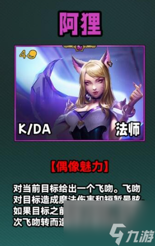 云顶之弈s10四费卡一览