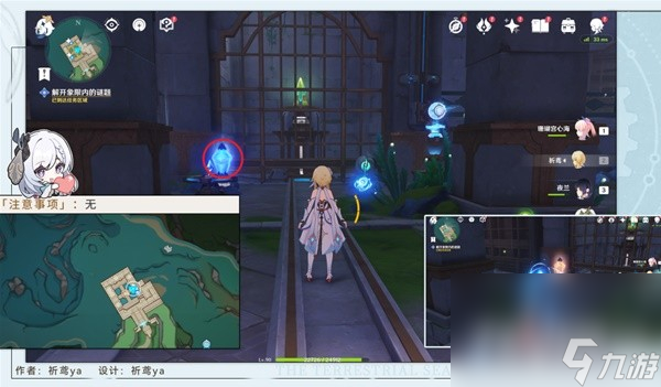 《原神》4.2缪斯的母亲任务流程攻略