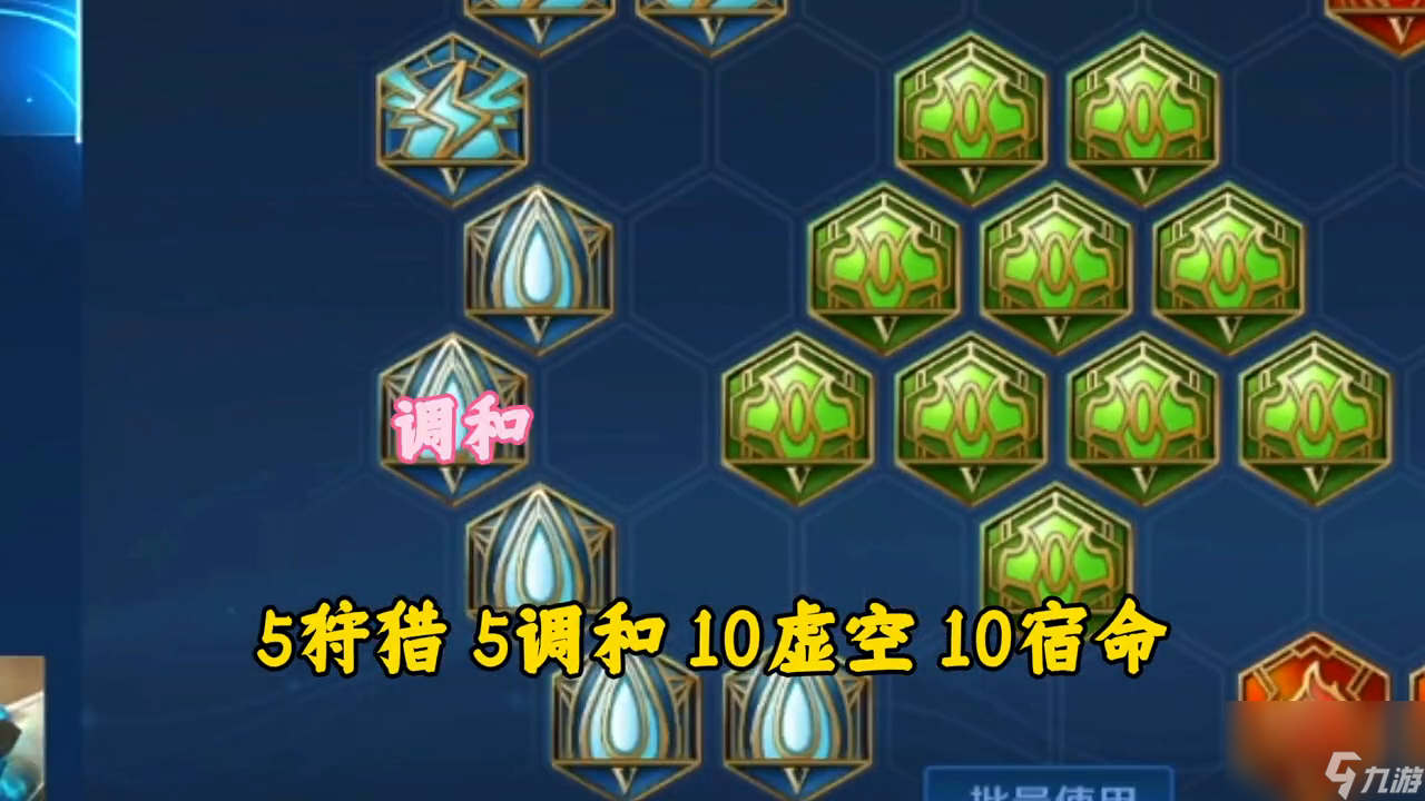 <a id='link_pop' class='keyword-tag' href='https://www.9game.cn/wzry/'>王者荣耀</a>盾山出装推荐（王者荣耀盾山铭文怎么选）