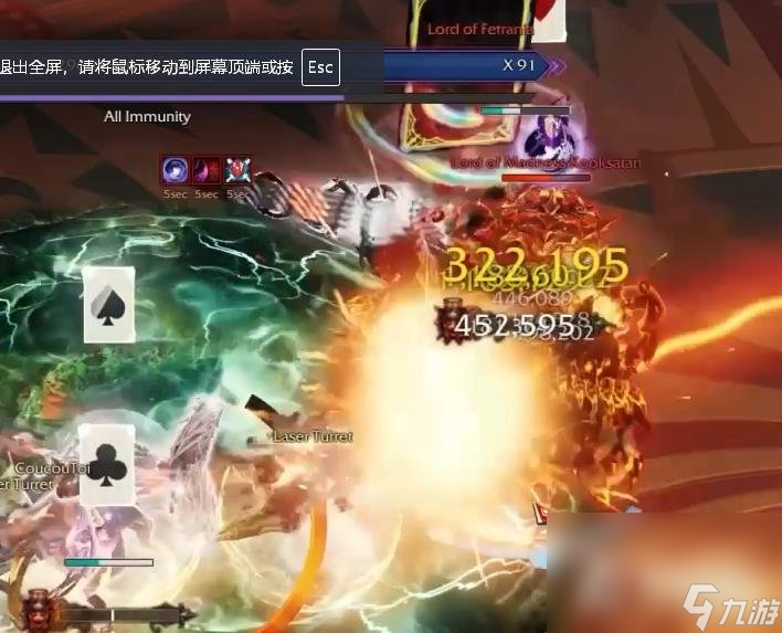 《命运方舟》疯狂军团长P1打法攻略