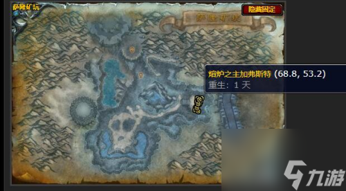 《魔兽世界》利剑的重铸任务武器奖励介绍
