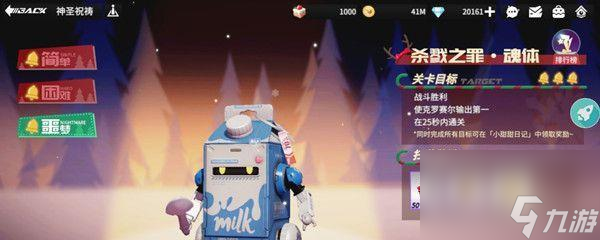 用<a id='link_pop' class='keyword-tag' href='https://www.9game.cn/gnsbt/'>高能手办团</a>米莉姆轻松通关游戏（打造实用高能手办团米莉姆阵容，快速提升战斗力）