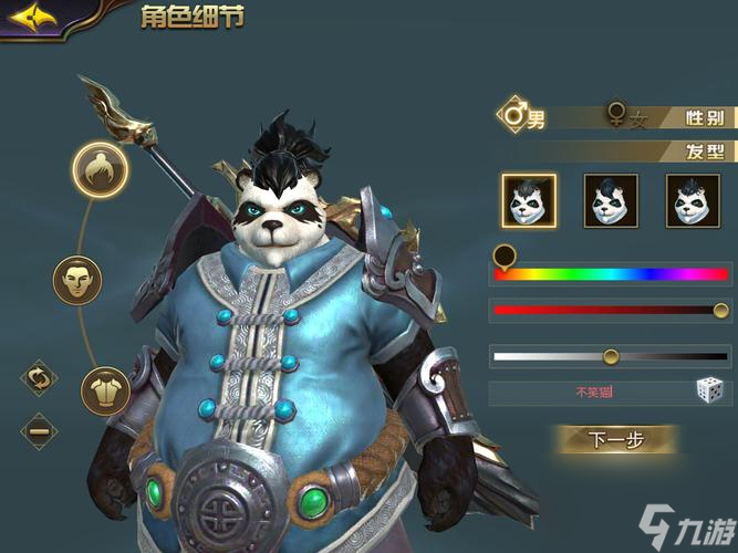 揭秘《太极熊猫》游戏巅峰王座