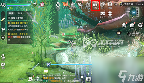 <a id='link_pop' class='keyword-tag' href='https://www.9game.cn/tianyu/'>天谕手游</a>生生不息煎饼扳机鱼怎么做