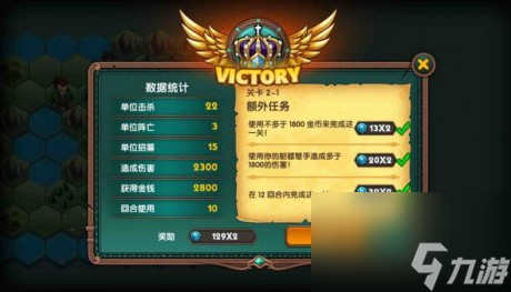 军团战棋亡灵战役地狱2-1怎么过亡灵战役地狱