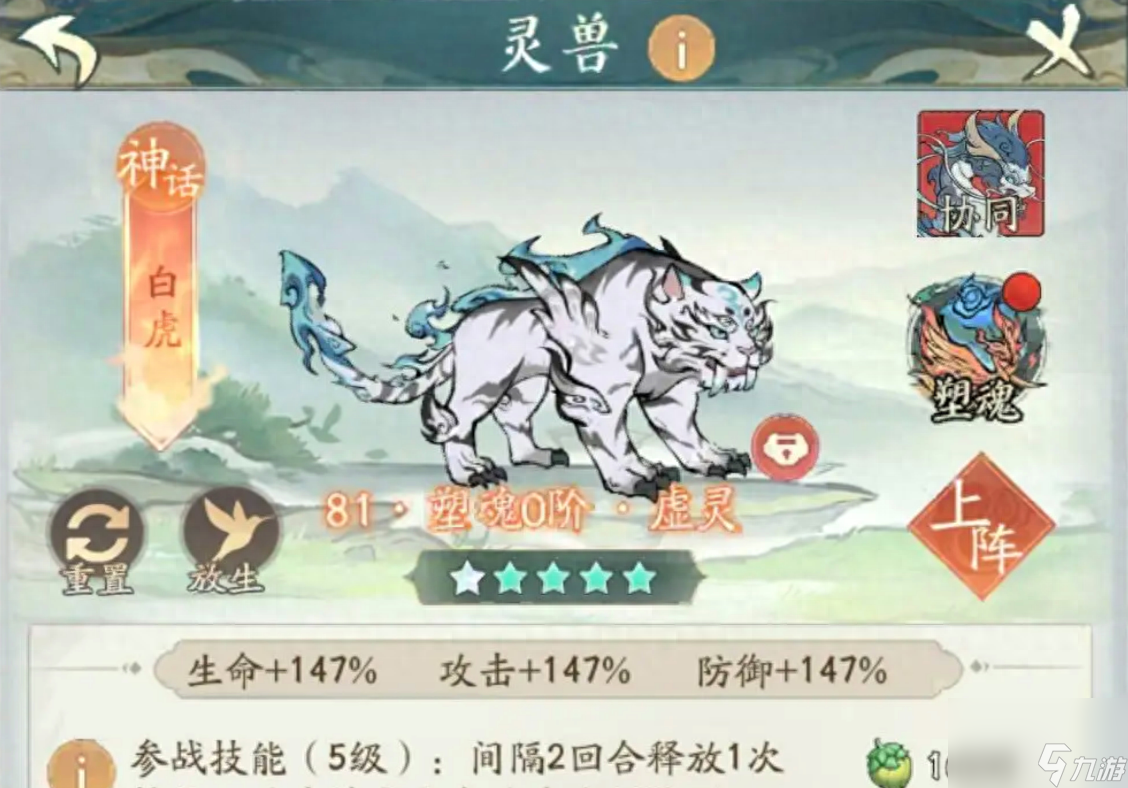 寻道大千闪避双龙流怎么玩