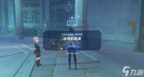 原神大梦的醒转任务攻略