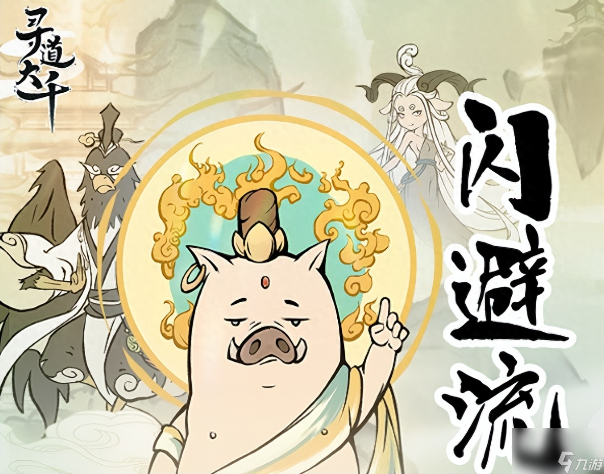 寻道大千连击暴击流怎么玩