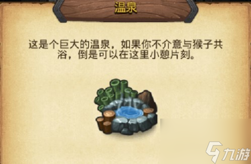 <a id='link_pop' class='keyword-tag' href='https://www.9game.cn/slmbsydmg/'>不思议迷宫</a>2023劳动最光荣越野怎么打
