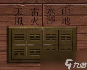 引魂铃游戏攻略大全 全章节解谜详情汇总