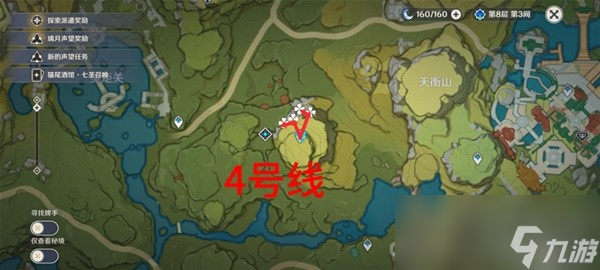 《原神》琉璃袋位置一览
