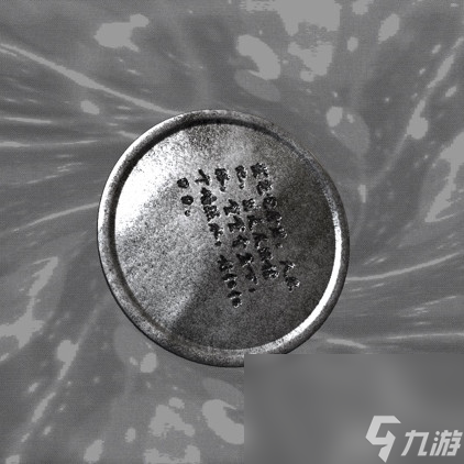 《夏小梅》三级线索镜中诗位置介绍