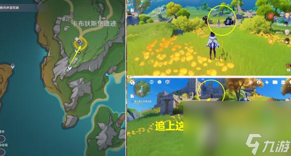 《原神》问题与答案第二天乌鸦还是乌鸦达成攻略