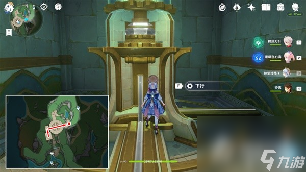 《原神》4.2穿过谜境任务流程攻略