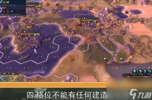 《文明6》国家公园建造攻略分享