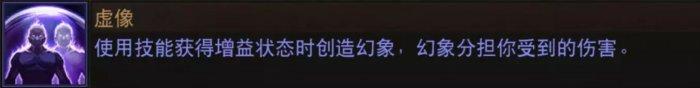 暗黑破坏神不朽狂骑士灾厄属性怎么选择-狂骑士灾厄属性选择推荐