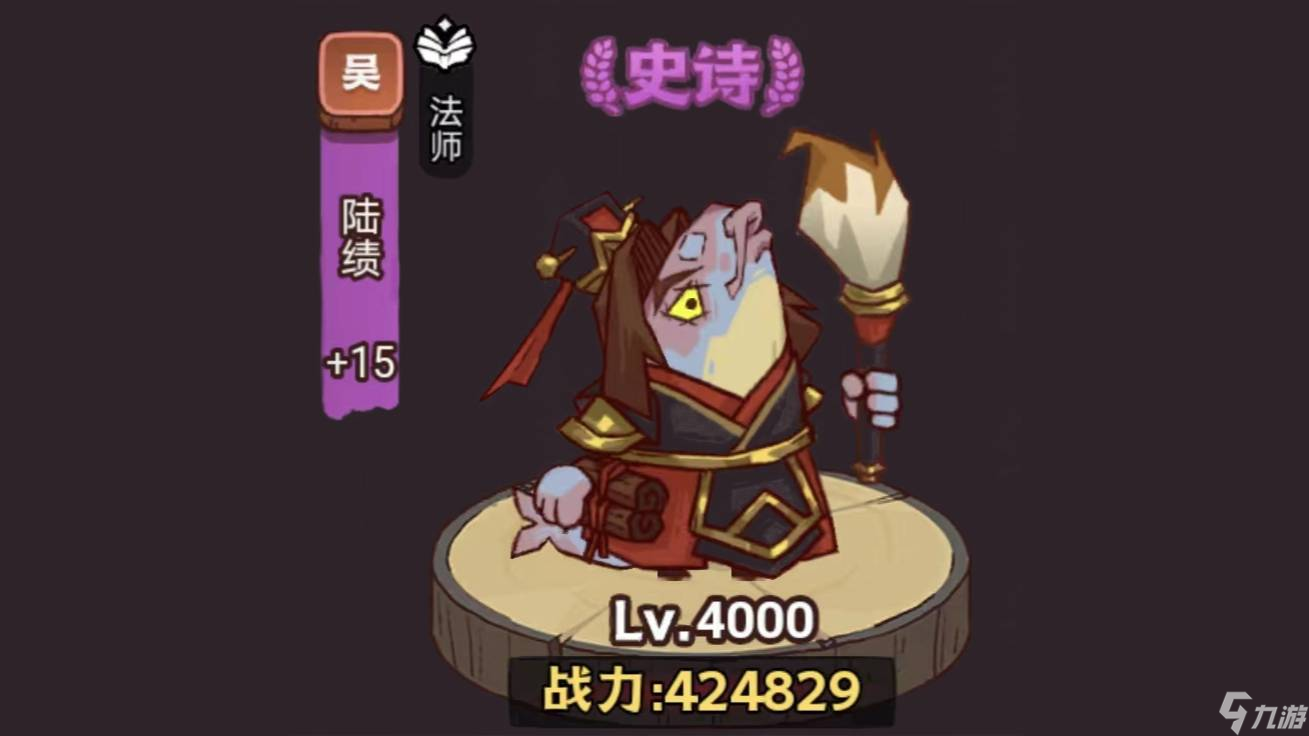 咸鱼之王俱乐部董卓打法攻略