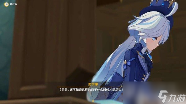 《原神》黑潮与白露的歌剧任务流程攻略