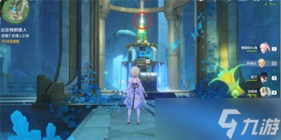 《原神》4.2丘比特的爱人任务完成方法一览