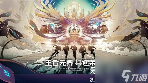 王者荣耀如何使用动作表情-王者荣耀使用动作表情方法