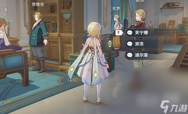 《原神》芙宁娜传说任务第一章过法攻略分享