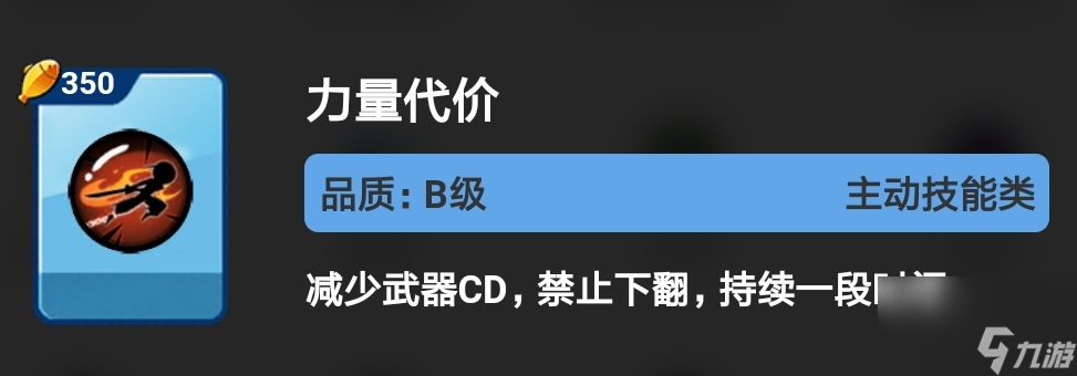 忍者必须死3：伊鹤的正确培养方法（下））