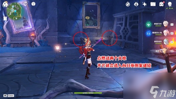 《原神》4.2穿过谜境任务流程攻略