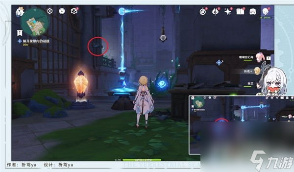 《原神》4.2缪斯的母亲任务流程攻略