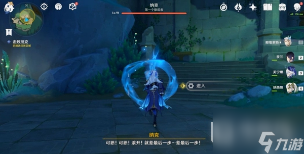 《原神》一场预期内的谎言任务完成攻略分享