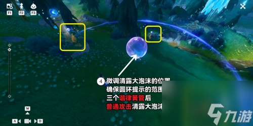 原神伊犁耶的野精灵幽林雾道过法详解