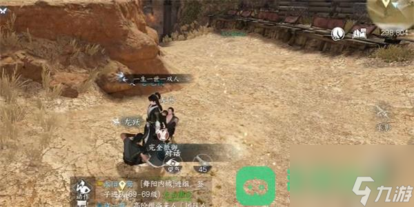 逆水寒手游半坛炮打灯任务完成方法是什么