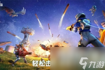 创造吧我们的星球社交玩法有哪些 三大玩法介绍