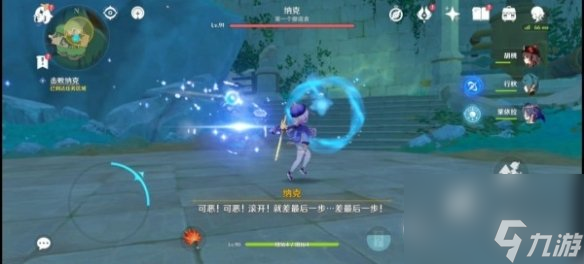 原神一场预期内的谎言任务攻略