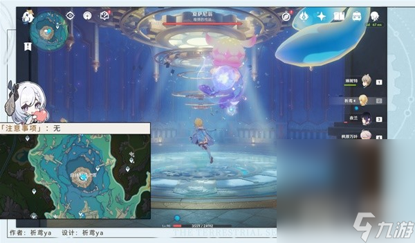 《原神》4.2版本新增5个地方传奇位置介绍