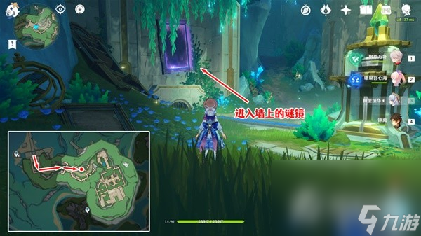 《原神》4.2穿过谜境任务流程攻略