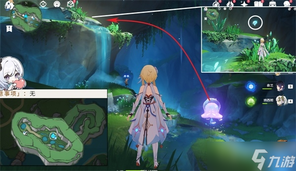 《原神》4.2锈船酒馆任务方法