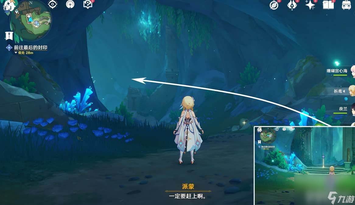《原神》4.2悲喜的面具任务如何完成 悲喜的面具任务玩法分享