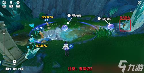 原神幽林雾道解谜机关怎么解谜 原神幽林雾道解谜机关解谜攻略