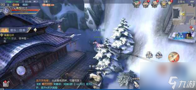 九阴真经3d开光材料如何获得？开光材料获取方法介绍「必看」
