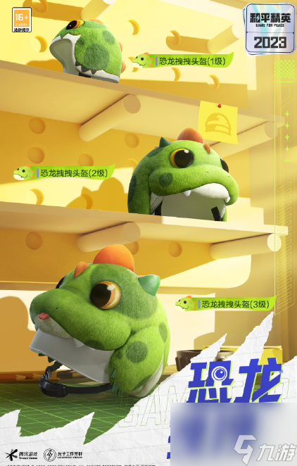 和平精英11月限时返场皮肤有什么
