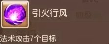 《夢幻西游手游》哪吒助戰(zhàn)怎么樣 哪吒助戰(zhàn)分析