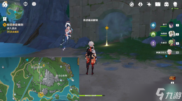 原神Love is destructive成就攻略