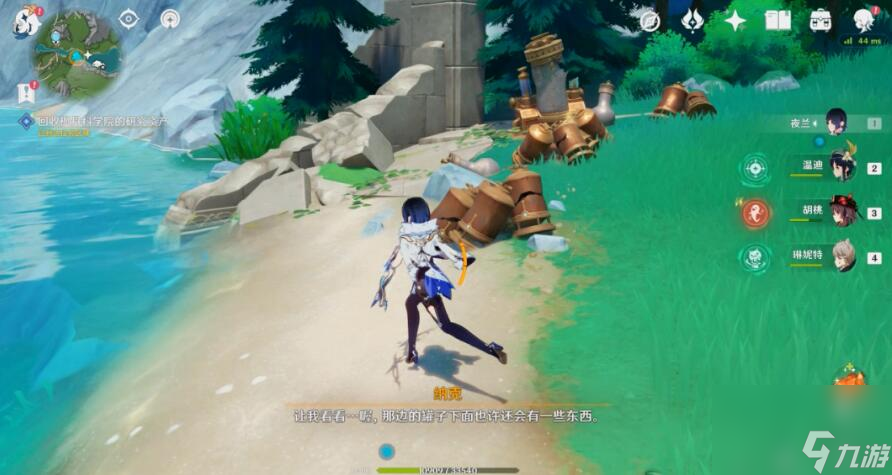 原神一份预期内的计划攻略