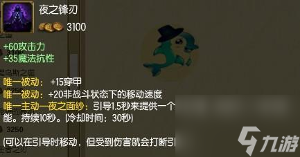 lol女妖面纱属性效果-女妖面纱有什么效果「每日一条」