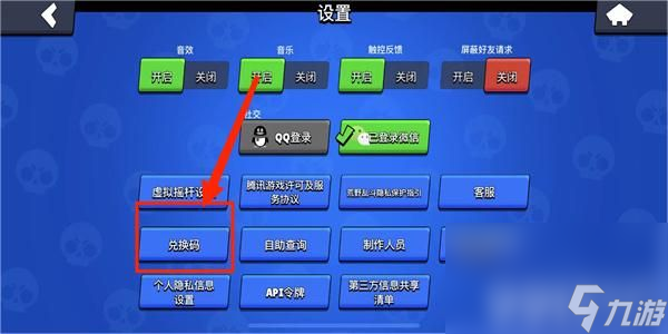 荒野乱斗全英雄强度如何 荒野乱斗全英雄强度介绍及排行分享