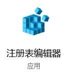 原神不是有效的win32应用程序 不是有效的win32应用程序解决方法