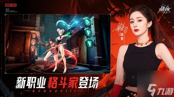 晶核格斗家转云心好还是碎星好 晶核格斗家转职推荐