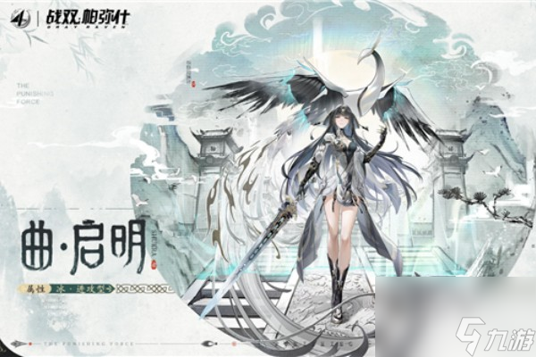 战双帕弥什4周年庆会有皮肤返场吗