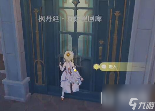 原神芙宁娜传说任务第一章过法攻略一览